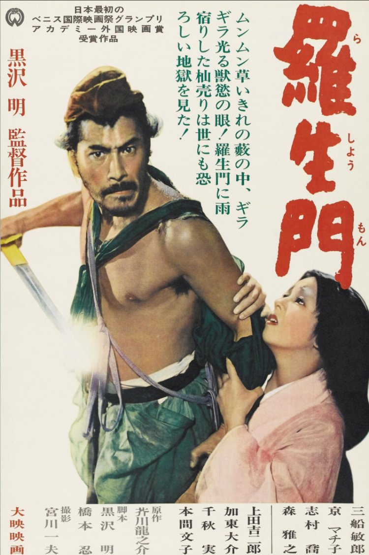 Akira Kurosawa’dan “Rashomon” (1950) Filmi Üzerine